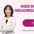 최상산부인과의원 이미지