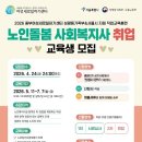 중부재가노인복지센터 서울신문