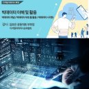 고려사이버대학교 이미지