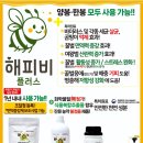 (주)바이오포레스트
