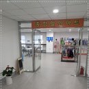 바다할인마트 이미지