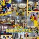 L.K 짐 이미지
