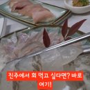 회머그로