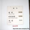 우정집 이미지