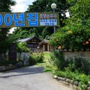 강릉 이야기 2 이미지