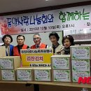 동양교통㈜ 뉴시스