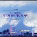 아양택지공원2 이미지