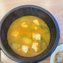 어굼터 용전점 이미지