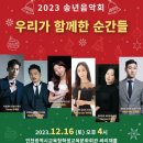 인천광역시교육청학생교육문화회관(대공연장) 이미지