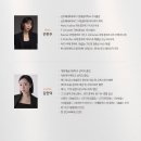 9월 마티네콘서트 이미지