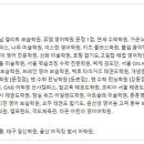 가온누리국어교습소
