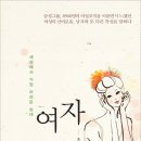 도서출판 지상사