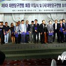 현 당구 이미지