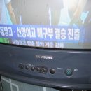 제90회 전국체전 진주선명여고 배구부 은메달! 이미지