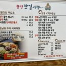 함평한우해월다함 본점 이미지