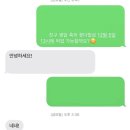 서련코아 | 안양 꽃집 범계역 꽃다발 추천 후기 : "꽃블리 안양범계역점"