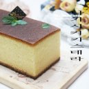 카스텔라175° 이미지
