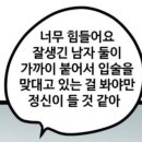 주)우정통상 | [연극 리뷰] 이해되지 않아도 괜찮아! '보이즈 인 더 밴드' 리뷰