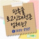 더판샵