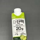 씨유전북도청사랑점 | [왓츠인] 1. 단백질 쇼핑