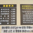 형제해물칼국수 이미지