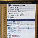 WEDDIG 2 . 웨딩홀 투어후기 (1) 이리스웨딩홀