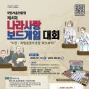 게임나라 이미지