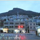 어시장 정문 이미지