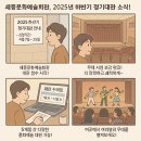 세종회관 이미지