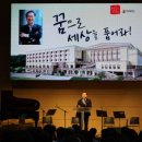 중앙예닮학교 이미지