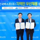 한국바스프(주) 이미지