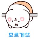 고려연합의원 이미지