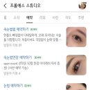 프롬에스스튜디오