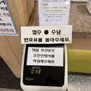 천주의성요한수도회 | 생각하는 사람
