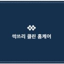 싹쓰리 당구장 네이버블로그