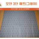 푹잠