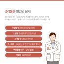 교감한의원 이미지