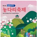 진천역사 보물찾기 이미지