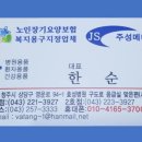 주성메디칼 네이버블로그