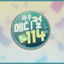와우메디컬 네이버블로그