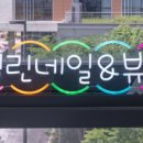 엘린네일&뷰티