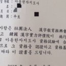 중국어는 처음이라.Ⅱ 네이버블로그