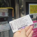 유정페이 이미지
