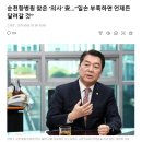 순천향의원 Daum카페