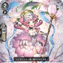 네오바이오(주) 이미지