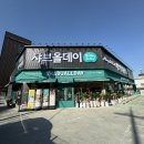 마산회원구 ⓕ-8 | 마산 회원구 맛집 회성동 모임장소로 합격한 샤브샤브 무제한 뷔페 샤브올데이야