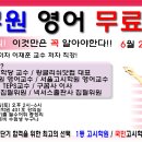 대전학원닷컴 Daum카페
