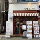 미소진담