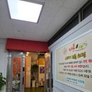 따봉맥주 | 천연재료 사용하는 특허 받은 맛집 '따봉시래기 세종점' 내돈내산 솔직 후기(메뉴, 주차, 매장, 특징)