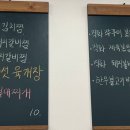 청담소반